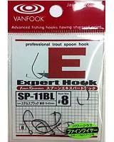 VanFook Spoon Expert Hook SP-11BL Одинарный крючок