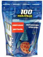 100 Поклевок ICE Универсальная прикормка зимняя 500 гр