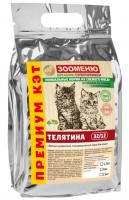 Зооменю Сухой корм для кошек Премиум Кэт Телятина 32/12 1,5 кг