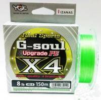 YGK G-Soul Upgrade PE X4 Плетеная леска 150 м
