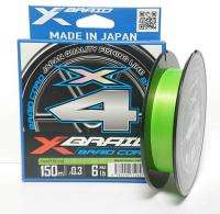 YGK X-Braid Braid Cord PE X4 150 м