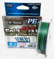 YGK G-Soul Egi-Ika Metal PE WX4 Плетеная леска 150 м