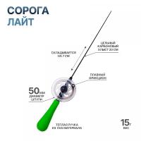 Талисман_Рыбака_Удочка_зимняя_Сорога_Лайт_V1_Лайм