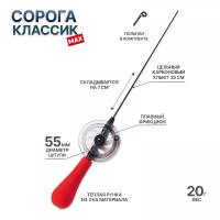 Талисман_Рыбака_Удочка_зимняя_Сорога_Классик_MAX_Красный