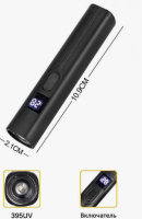 YYC_Ультрафиолетовый_фонарь_USB