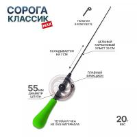 Талисман_Рыбака_Удочка_зимняя_Сорога_Классик_MAX_Лайм