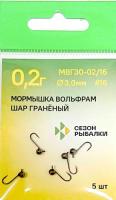 Сезон Рыбалки Джиг-головка вольфрам 3,0 мм, цвет - Никель