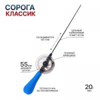 Талисман_Рыбака_Удочка_зимняя_Сорока_Классик_Синий