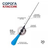 Талисман_Рыбака_Удочка_зимняя_Сорока_Классик_Лазурь