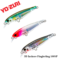 Воблер_Yo-Zuri_3D_Inshore_Fingerling_100_SP_R1410