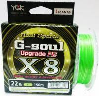 YGK G-Soul Upgrade PE X8 Плетеная леска 150 м