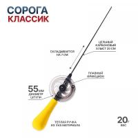 Талисман_Рыбака_Удочка_зимняя_Сорока_Классик_Лимон