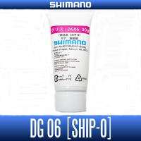 Shimano DG06 Ship-0 Смазка для катушек 30 гр