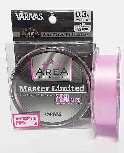 Master limited. Шнур varivas area super Trout Master Limited super pe #0.15 75м (2,0 кг) Green. Varivas super Trout area Master Limited super Premium pe x4. Шнур varivas area super Trout Master Limited super Premium pe 75м Yellow. Varivas Master Limited super Premium pe 0.3.