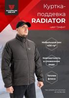 Куртка_демисезонная_MAGNUM_GEAR_RADIATOR_графит