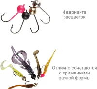 Crazy_Fish_Джиг_головка_вольфрамовая_0,3_гр