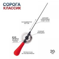 Талисман_Рыбака_Удочка_зимняя_Сорока_Классик_Красный