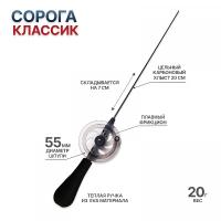 Талисман_Рыбака_Удочка_зимняя_Сорока_Классик_Блэк