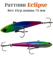 Eclipse Mini Slght 75 15 гр.
