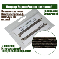 Smart_Baits_Лидкор_45Lb_75_см