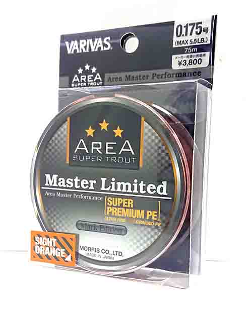 Шнур varivas area super Trout Master Limited super Premium pe 75м Yellow. Master limited