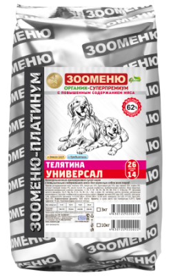 ЗООМЕНЮ_Платинум_УНИВЕРСАЛ_Телятина_26_14_3_кг