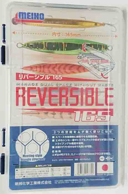 Meiho Reversible 165 Коробка для воблеров
