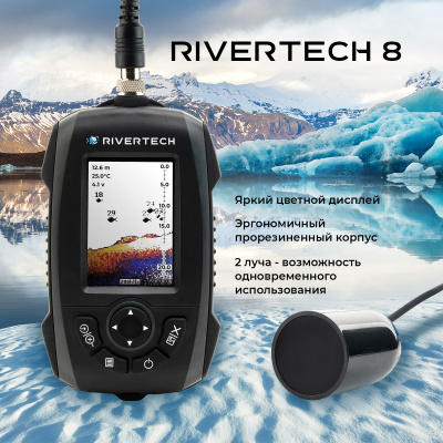 Rivertech_8_Эхолот зимний