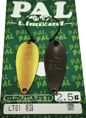 Forest Pal Limited 24 2,5 (LT61)