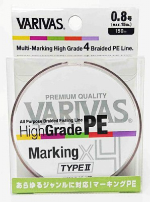 Varivas High Grade PE x4 Marking Type II Плетеный шнур 150 м