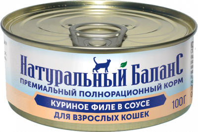 Зооменю Консервы для кошек НБ 