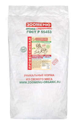 ЗООМЕНЮ_Говядина_Рубец_мини_актив_6_кг