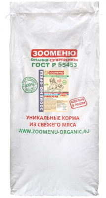 ЗООМЕНЮ ФРЕШ Универсал Лосось+Рис (24/12) 15кг
