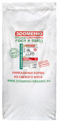 ЗООМЕНЮ_ФРЕШ_Универсал_Говядина_27_16_15_кг