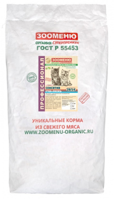 Зооменю Сухой корм для кошек Сенситив Утка+Лосось 28/14 6кг