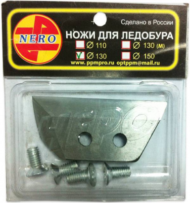 Волжанка Nero ножи для ледобура прямые универсальные