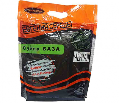 prikirmka_evgeniy_seredi_unikorm_super_baza_3_kg_chernai_black