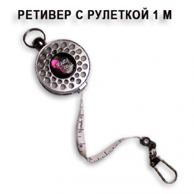 Crazy Fish Ретривер с рулеткой