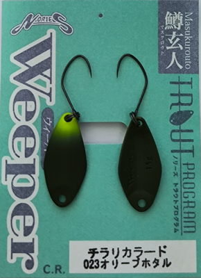 Колеблющаяся блесна Nories Masukurouto Weeper 1,5 гр (023)