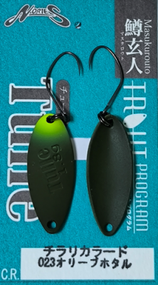 Nories Masukurouto Tulle 1,8 гр (023)