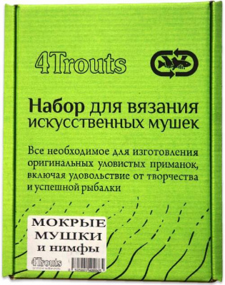 4Trouts Набор для вязания Мокрых мушек и нимф