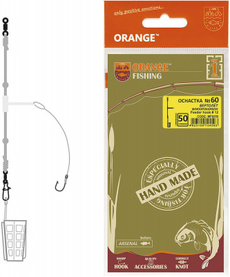 osnastka_fidernaya_orange_60_helicopter_fluorocarbon_40gr_50gr_60gr_rybalka