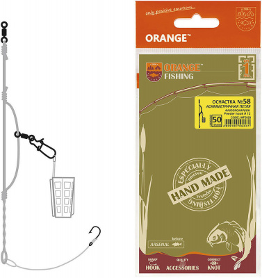 osnastka_fidernaya_orange_58_assymetric_loop_fluorocarbon_rybalka_feeder_fider
