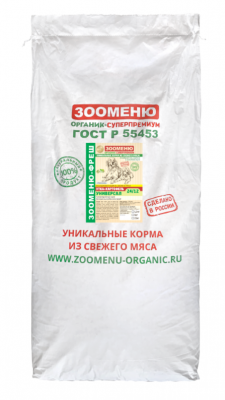 ЗООМЕНЮ_фреш_универсал_утка_картофель_сухой_корм_для_собак_24_12_15_кг