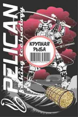 Pelican Крупная Рыба прикормка 1 кг