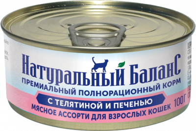 Зооменю Консервы для кошек НБ 