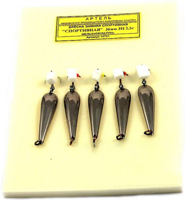 Артель блесна спортивная зимняя 