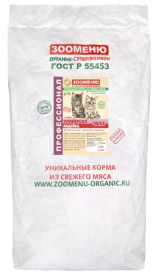 Зооменю Сухой корм для кошек Универсал Индейка 30/14 6 кг