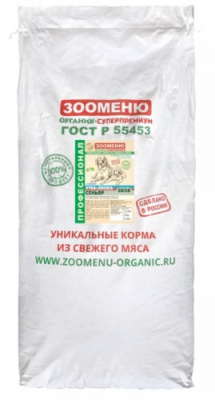 ЗООМЕНЮ Утка+Лосось СЕНЬОР 20/10