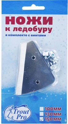 Trout Pro Ножи к ледобуру